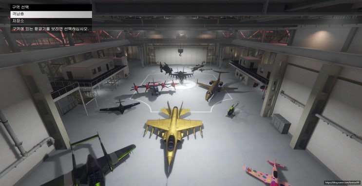  [GTA 온라인] 밀수 작전 콘텐츠(격납고)