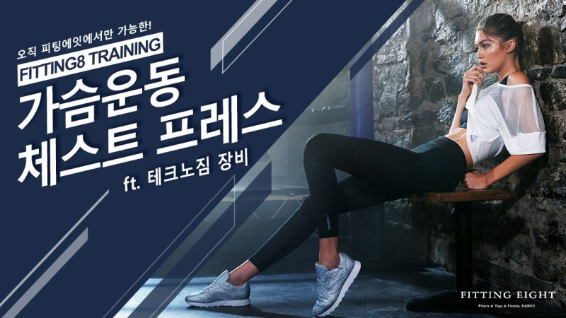 대구피티pt 동성로피티pt 4