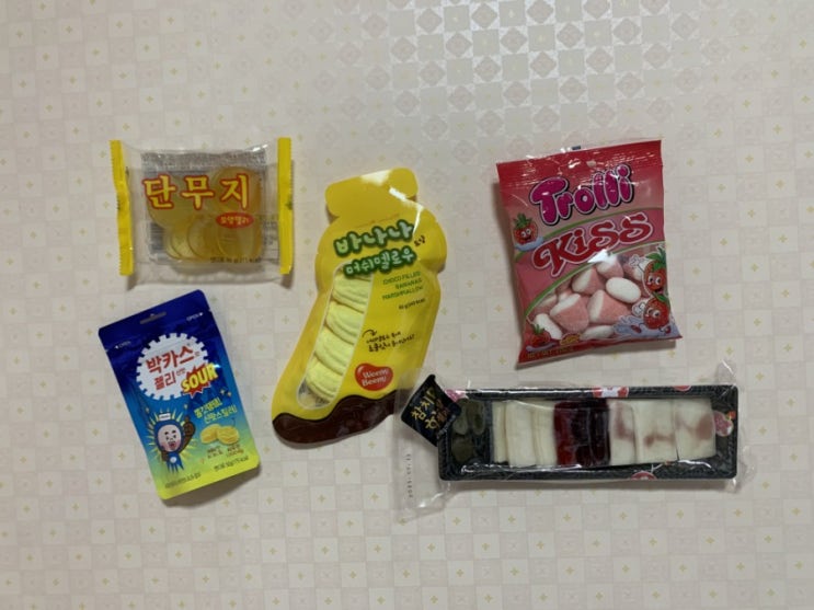  gs25편의점 신상 젤리리뷰