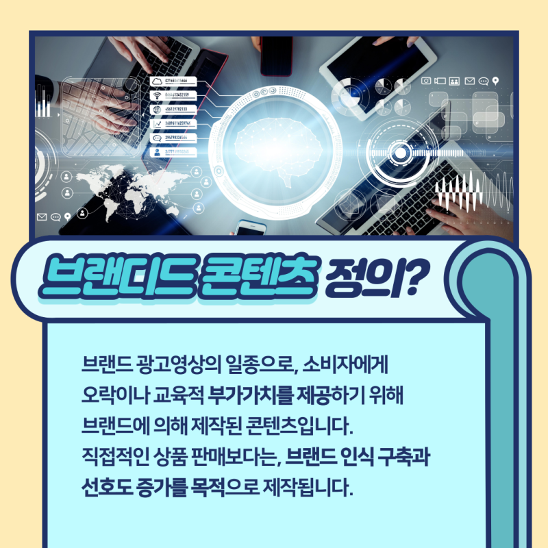 네이버 파워블로그와 협업한 제품 리뷰·브랜디드 콘텐츠 전략