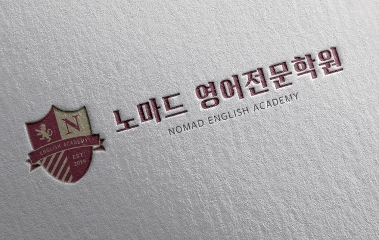  칠곡 영어학원 각 반에 두 분의 담임선생님 배치로 더욱 빠른 피드백