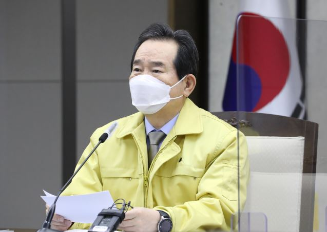  정세균 국무총리 "의료법 시행령" 개정안 상정 _ 의사 국시 기회 부여...