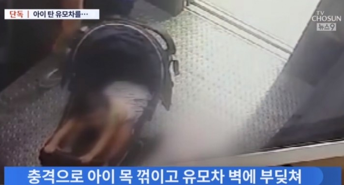 정인이 입양부모 첫공판 검찰 "입양모, 발로 복부 밟아"…살인 추가적용, 정인이 탄 유모차 세게 밀어버리는 양모 CCTV공개 분노 정인이 입양부모 첫공판 검찰 "입양모, 발로 복부 밟아"…살인 추가적용, 정인이 탄 유모차 세게 밀어버리는 양모 CCTV공개 분노