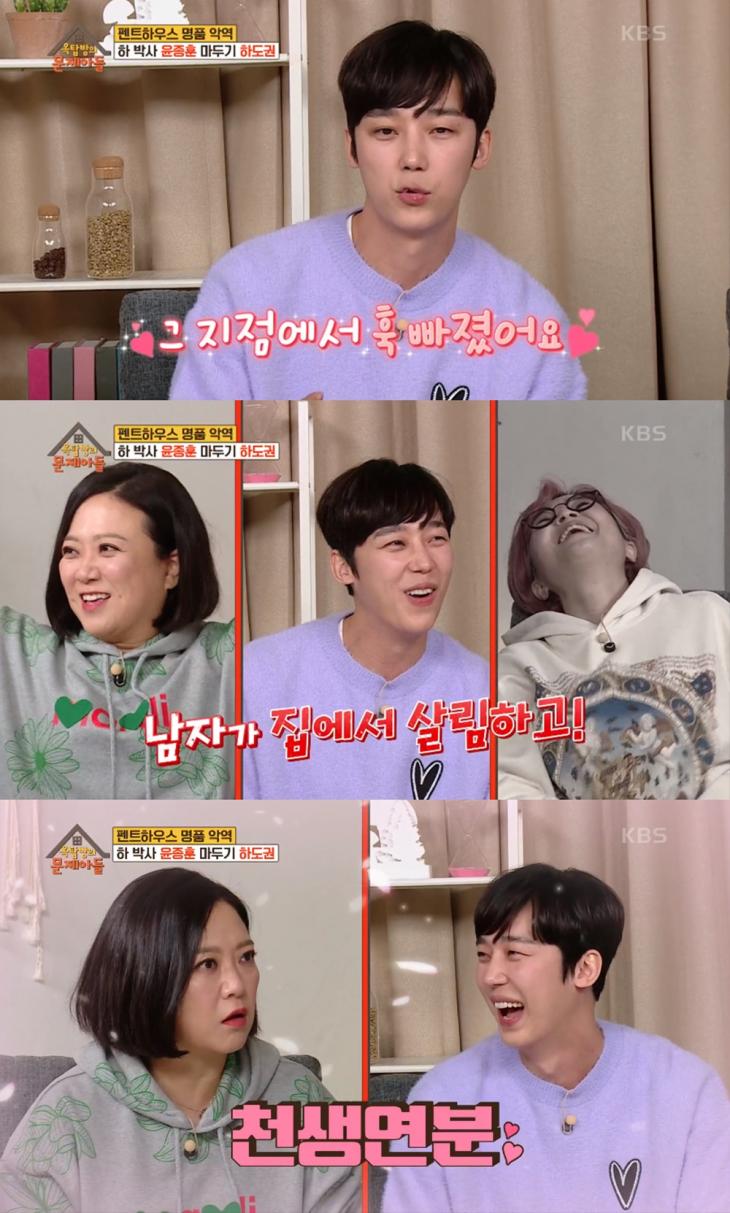  “몇년 전 훅 빠졌다”…윤종훈, 김숙이 이상형인 이유는?