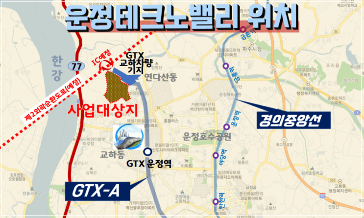 파주 운정 테크노밸리, 앞으로 어떻게 진행될까?