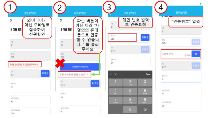 고양센터 일용직 출퇴근 절차 : 네이버 블로그 고양센터 일용직 출퇴근 절차 : 네이버 블로그