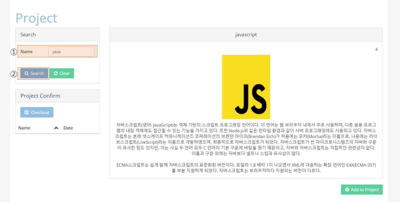 WEM Modeler : Widgets from the Layout and Interaction Tab : 네이버 블로그