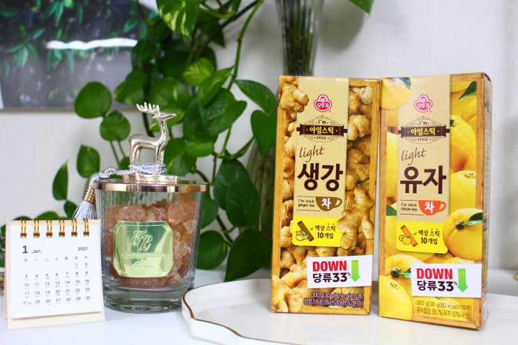  오뚜기 아임스틱 유자차, 생강차/당을 줄여도 맛있고 따뜻한 건강차