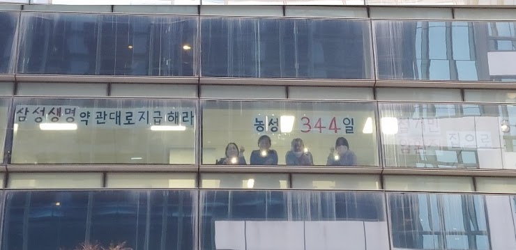 삼성생명-보암모, 끝 안보이는 암보험 '錢爭' 삼성생명-보암모, 끝 안보이는 암보험 '錢爭'
