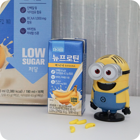 편한 단백질보충제 마이밀 로우슈거