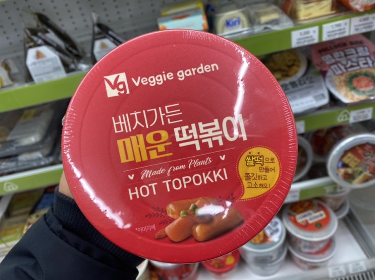 ‘베지가든’ 농심에서 만든 비건식품브랜드 ‘베지가든’ 농심에서 만든 비건식품브랜드