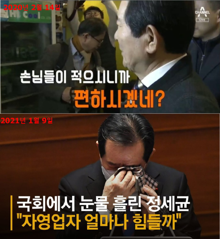  테스형, 세균이 왜 이래?