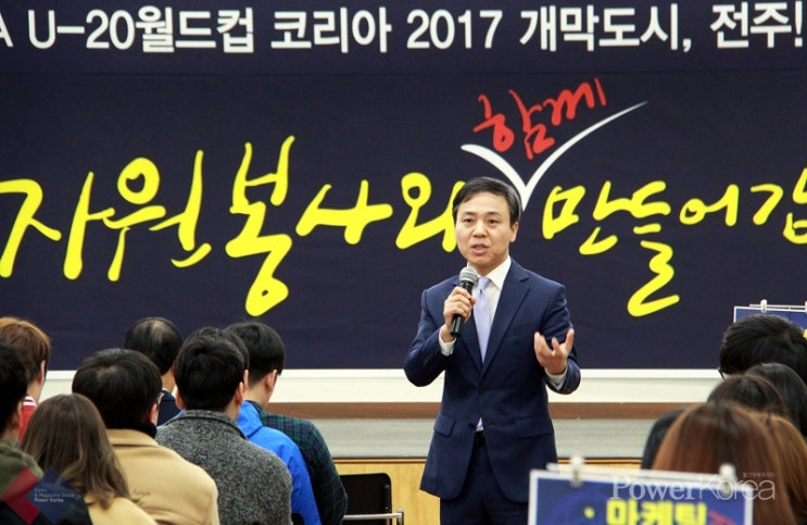  가장 인간적이면서도 글로벌한 문화도시 전주
