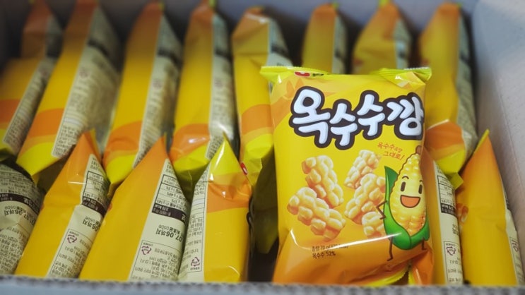  요즘 핫하다는 과자 옥수수깡