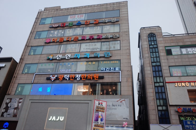  수유역 듀얼토닝 화사하고 쫀쫀한 피부탄력 후기