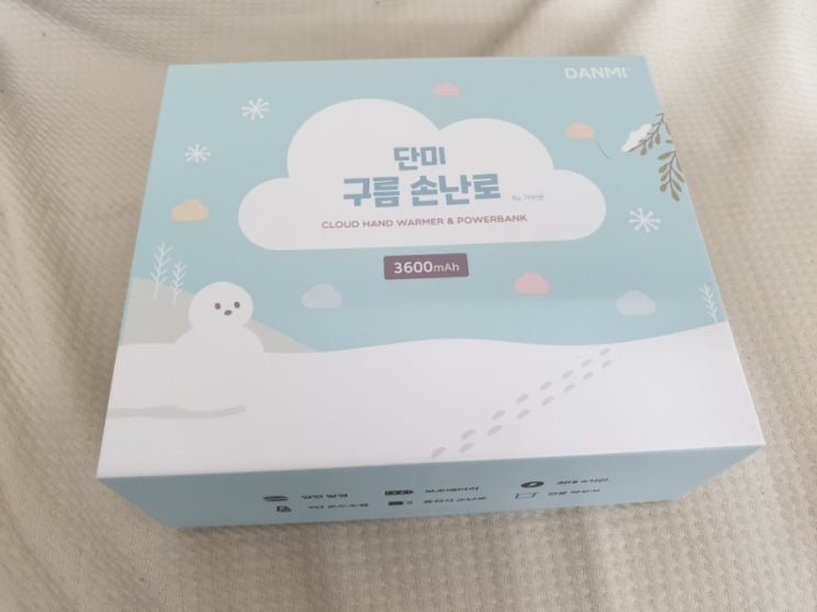 꽁꽁 어는 한파 겨울 필수품 (내돈내산) 디자인까지 만족한 충전식 보조배터리 손난로 단미 구름 손난로 / 겨울 잇템 / 조카 선물 / 자녀 선물/ 생일선물 / 선물추천 꽁꽁 어는 한파 겨울 필수품 (내돈내산) 디자인까지 만족한 충전식 보조배터리 손난로 단미 구름 손난로 / 겨울 잇템 / 조카 선물 / 자녀 선물/ 생일선물 / 선물추천