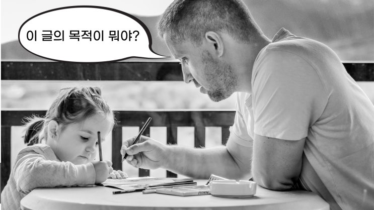  제대로 된 전자책 만들기를 통해 브랜딩하겠습니다.