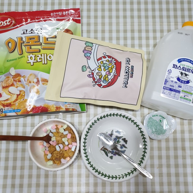  2021년 1월 둘째주 식단 정리