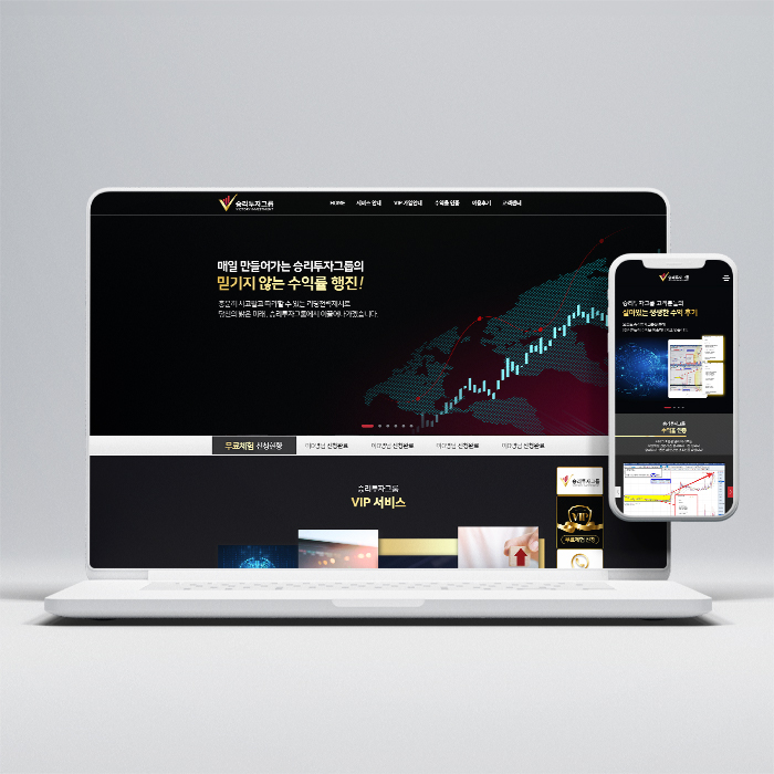  유사투자자문 홈페이지 제작 후기 (#홈페이지 #랜딩페이지 #주식 #CRM #고객관리 #디비관리 #이벤트 #전산 #디비포스 #제이코퍼레이션)