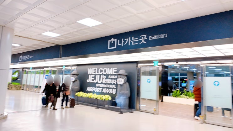  제주렌트카 가격 저렴하게 대여해서 제주도 여행한 후기!