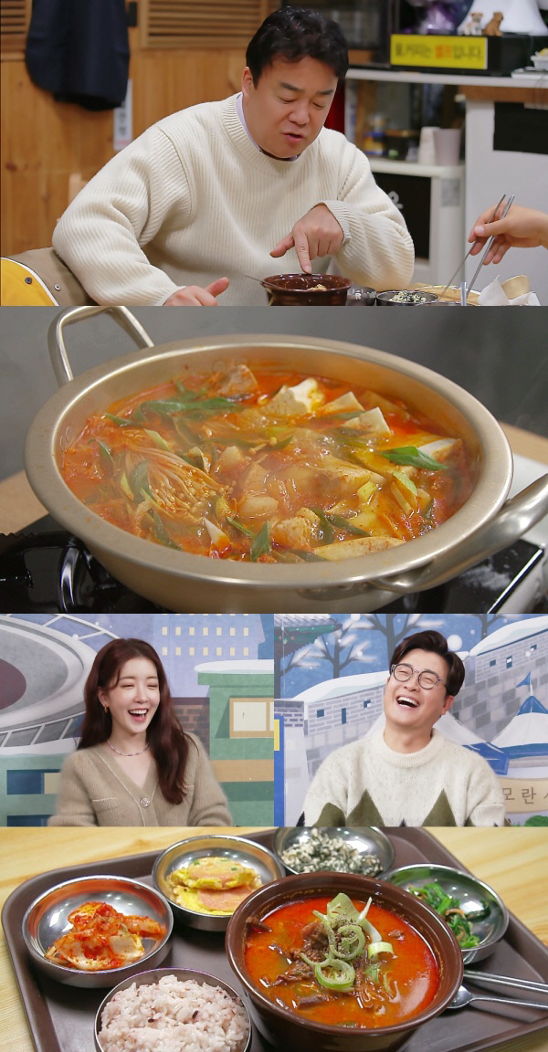  ‘골목식당’ 백종원, 고기 ‘먹뱉’ 김치찜짜글이 정체는?