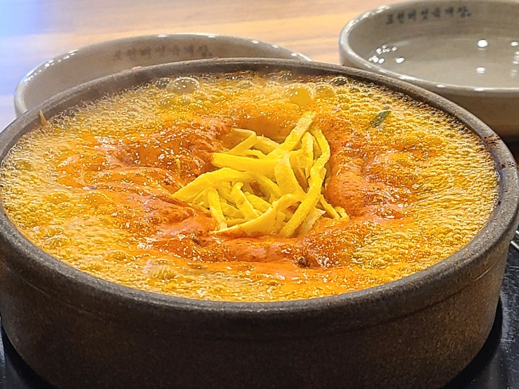 [원신흥동 맛집] 개성식 전통육개장 포천버섯육개장 대전직영점 도안 맛집인정