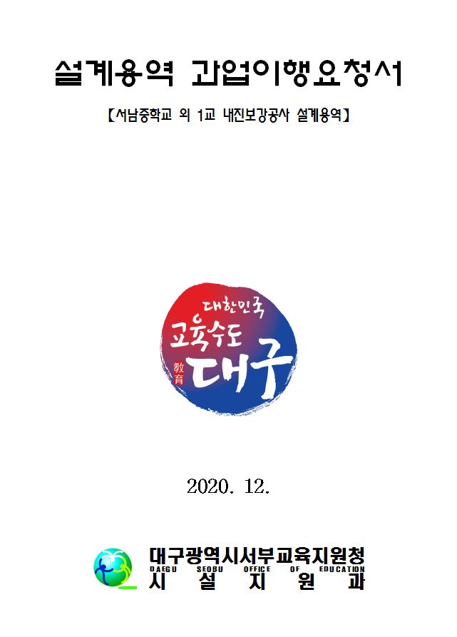  새해 첫 낙찰!!!