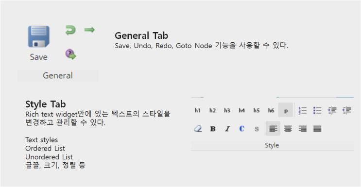  WEM Modeler :  Functional Widgets