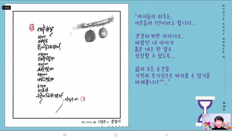  가베-퍼즐-보드게임으로 교과연계하는 '놀이수학'