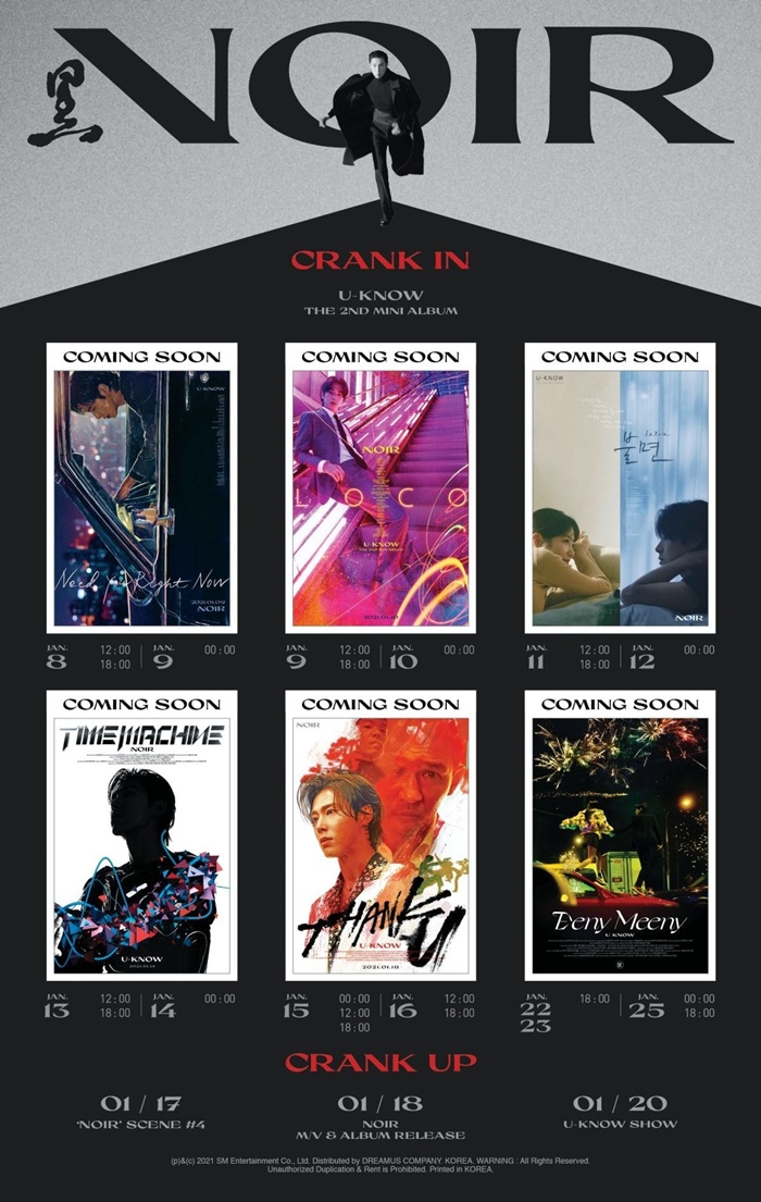  1월 18일 유노윤호 2nd 솔로앨범 NOIR 컴백