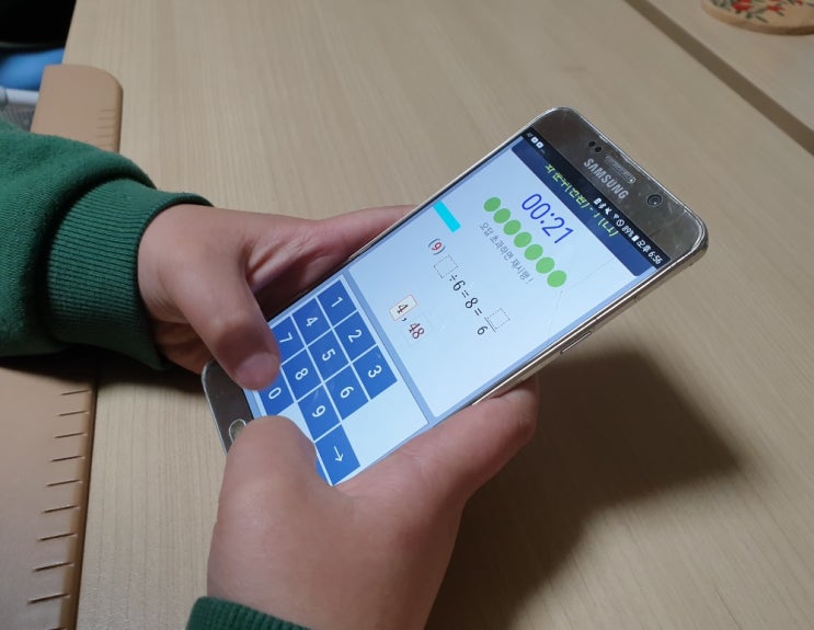 초등사고력수학, 고3까지 영향을 준다? 초등사고력수학, 고3까지 영향을 준다?