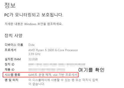 동방프로젝트 시리즈 필요 다이렉트 Dll 파일 : 네이버 블로그