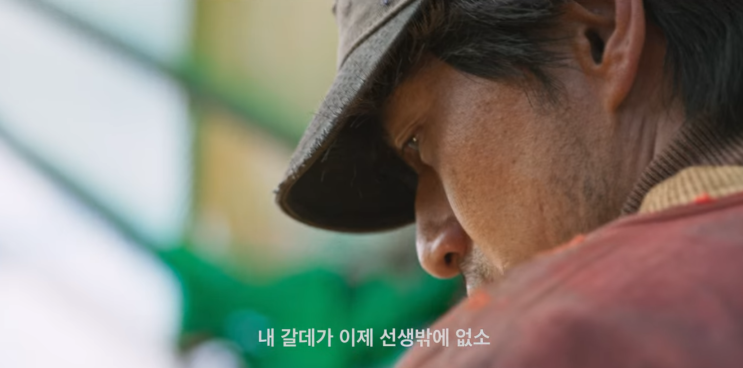  넷플릭스 스위트홈 6화 줄거리, 리뷰, 해석까지(스포주의)