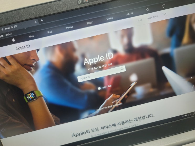  애플 아이디 변경 익숙한 이메일로 바꿉시다!