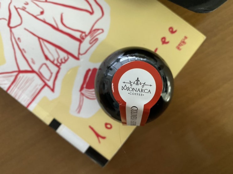 오늘은 더치커피 한잔 '모나르카' 오늘은 더치커피 한잔 '모나르카'