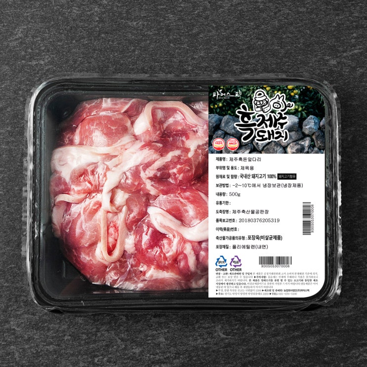 갓성비 좋은 파머스팩 제주 흑돼지 미박앞다리 불고기용 (냉장), 500g, 1팩(로켓배송) ··· 갓성비 좋은 파머스팩 제주 흑돼지 미박앞다리 불고기용 (냉장), 500g, 1팩(로켓배송) ···