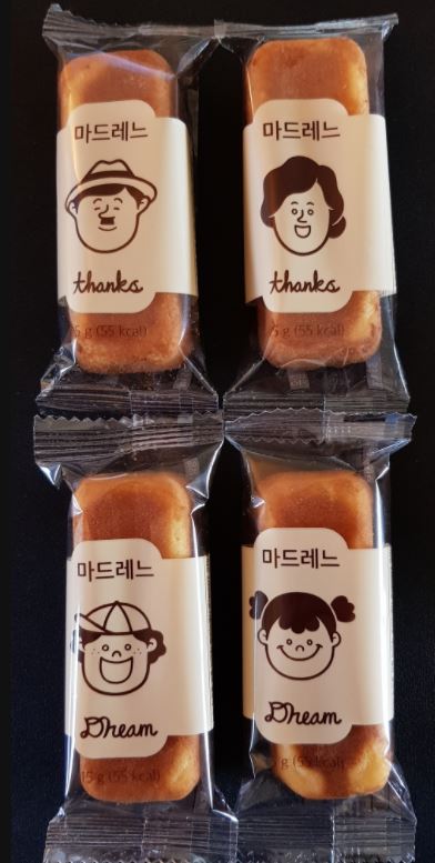 맛있는 쿠키 신라명과 마들렌