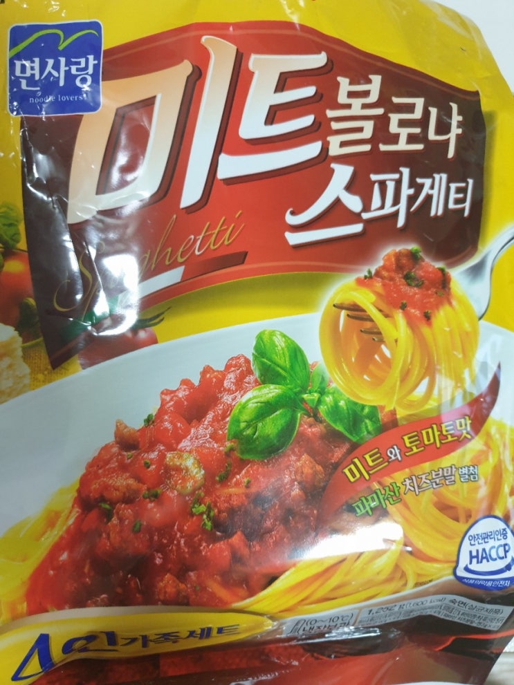  오뚜기 미트볼로냐