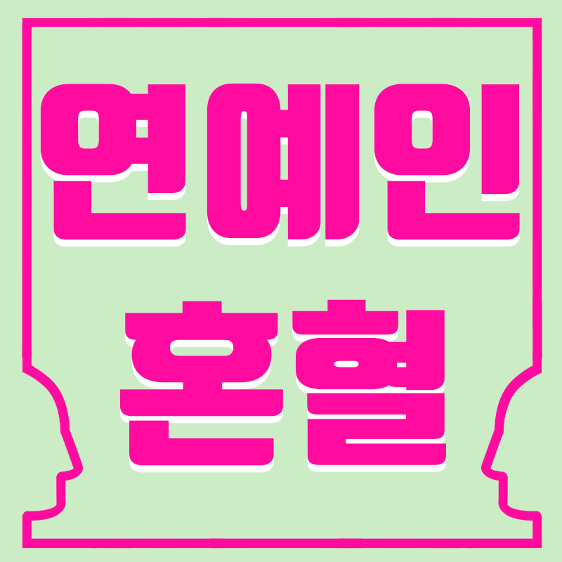 김용지 국적 어디일까, 혼혈 연예인