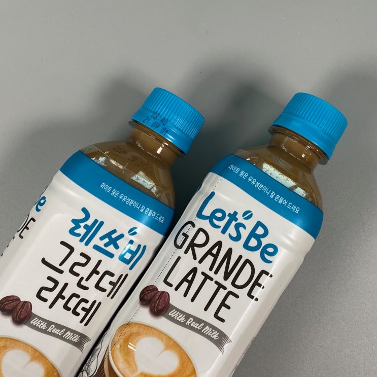  내돈내먹 / 롯데칠성 레쓰비 그란데 라떼