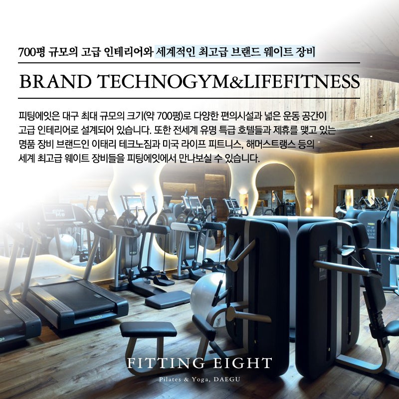 대구피티pt 동성로피티pt 5