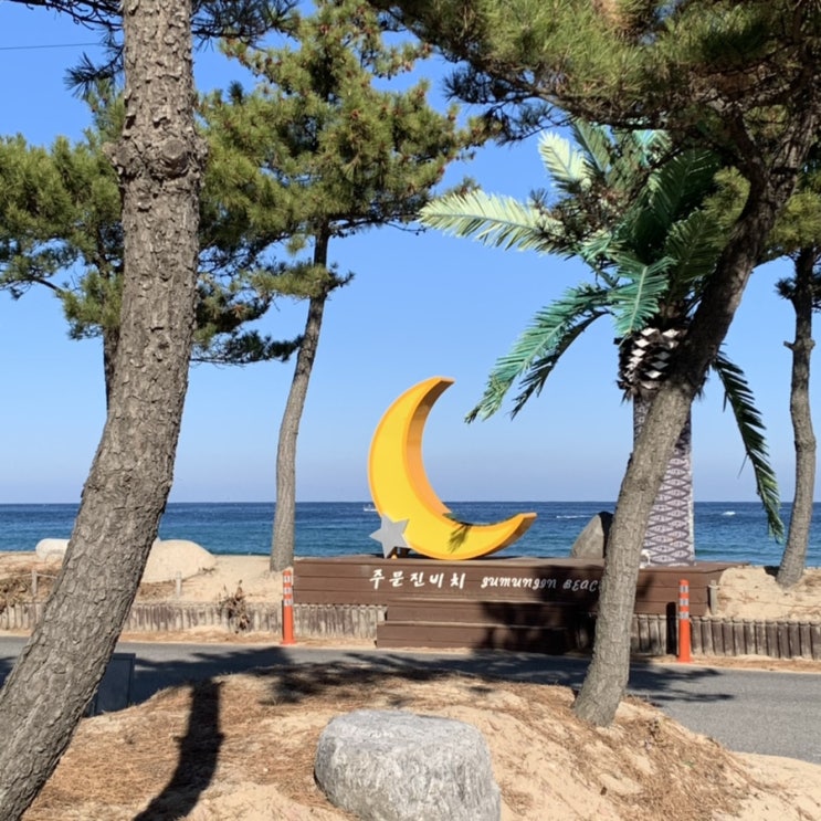  해오름달 열사흘