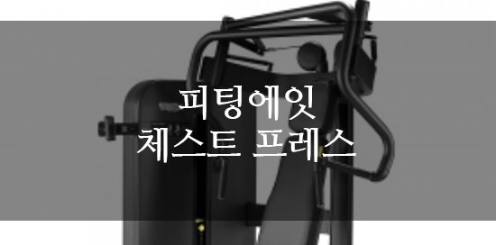 대구피티pt 동성로피티pt 6