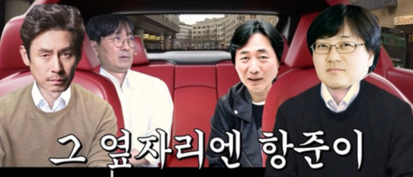 장항준이 돈많은 형 삥 뜯은 썰 장항준이 돈많은 형 삥 뜯은 썰