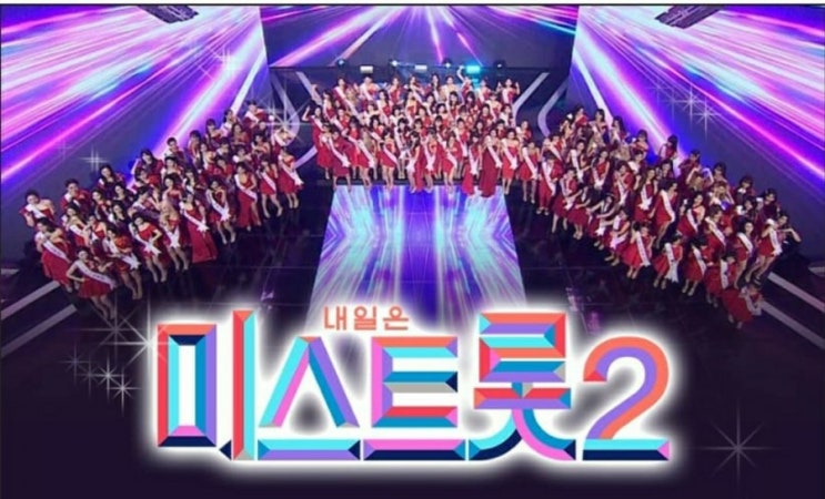 비드라마 TV 화제성 TOP10‘미스트롯2’ 3주 1위 ㆍ사랑의콜센타 6위ㆍ아내의 맛 9위ㆍJTBC ‘싱어게인’ 2위ㆍSBS ‘그것이 알고 싶다’ 3위tvN ‘윤스테이 4위 비드라마 TV 화제성 TOP10‘미스트롯2’ 3주 1위 ㆍ사랑의콜센타 6위ㆍ아내의 맛 9위ㆍJTBC ‘싱어게인’ 2위ㆍSBS ‘그것이 알고 싶다’ 3위tvN ‘윤스테이 4위