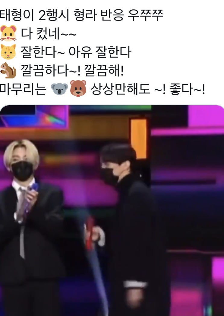 방탄 사랑 방탄 방탄 사랑 방탄