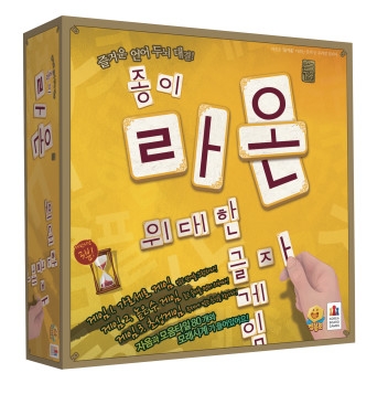  젬블로 보드게임[종이 라온] 짧은설명 종이로 즐기는 즐거운 한글 낱말 게임!