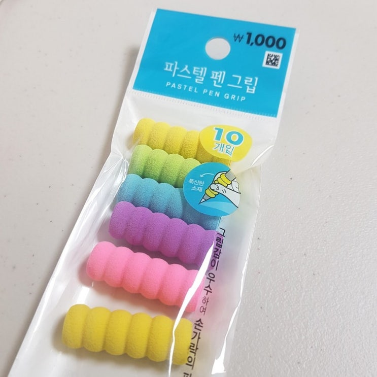  다이소 파스텔 펜 그립으로 편안하게 필기하기