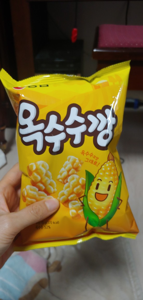  옥수수깡