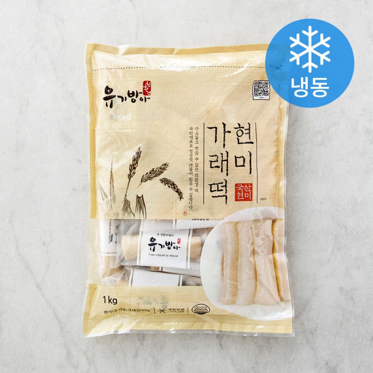 핵가성비 좋은 유기방아 현미가래떡 (냉동), 1kg, 1개(로켓배송) 추천해요 핵가성비 좋은 유기방아 현미가래떡 (냉동), 1kg, 1개(로켓배송) 추천해요